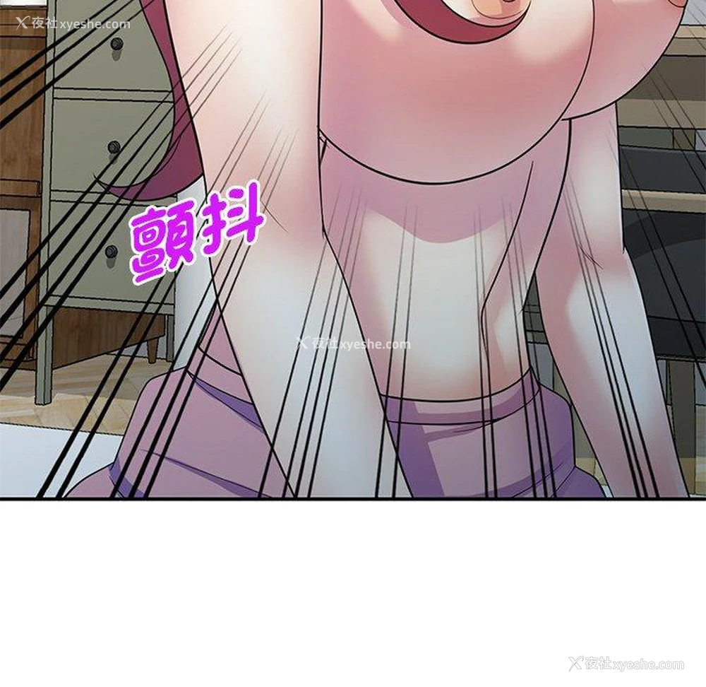 37P - 我的老婆是老师