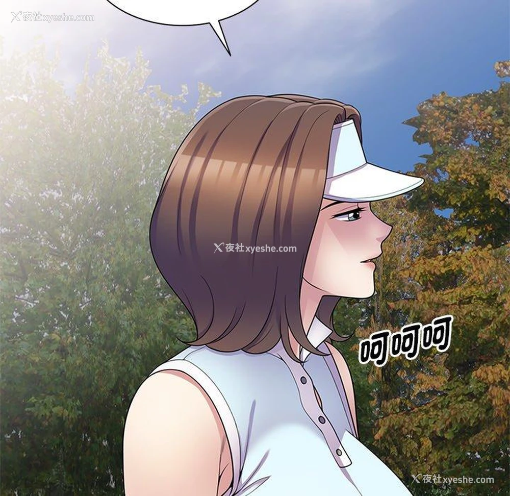 63P - 我的老婆是老师