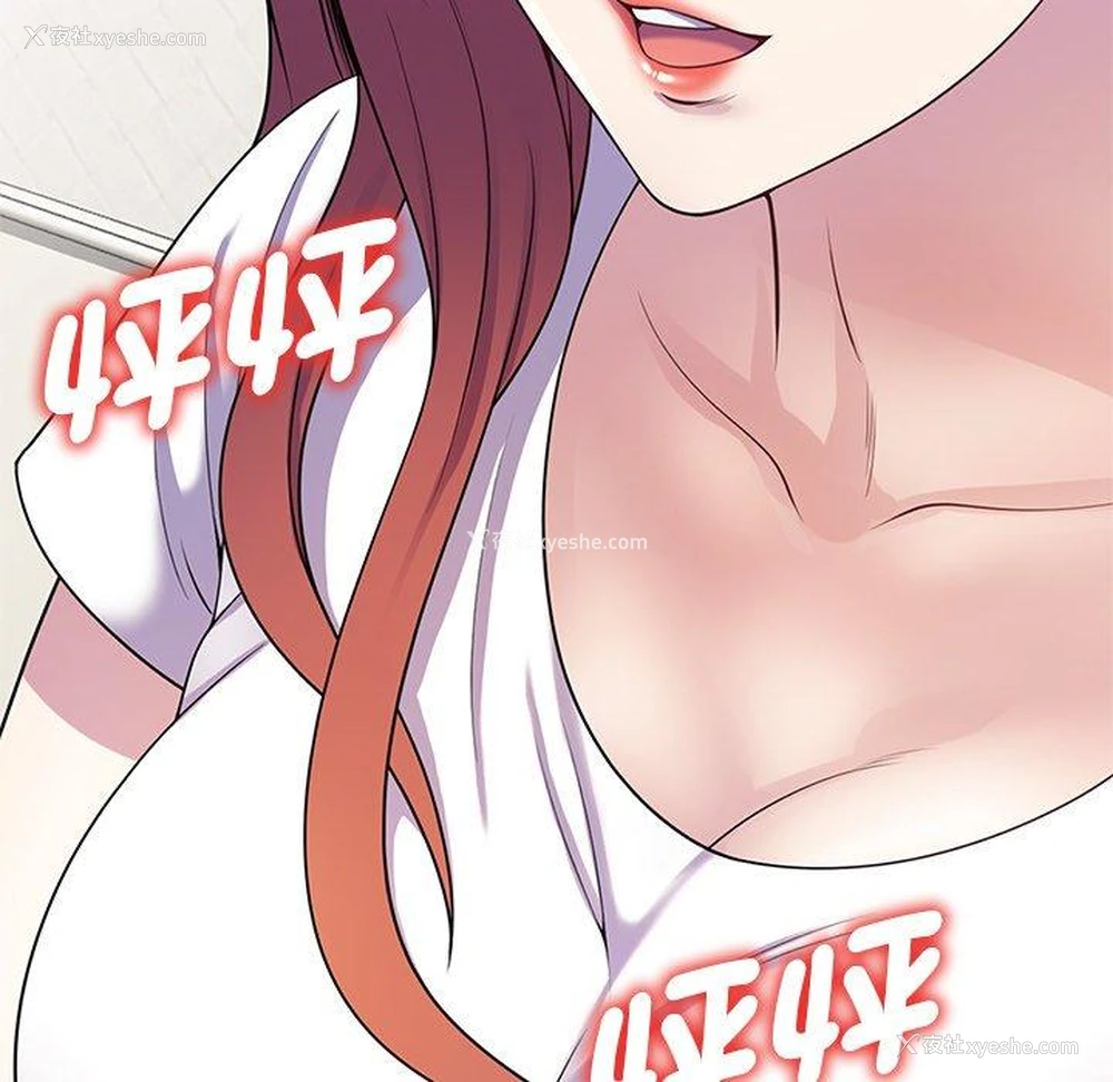 118P - 我的老婆是老师