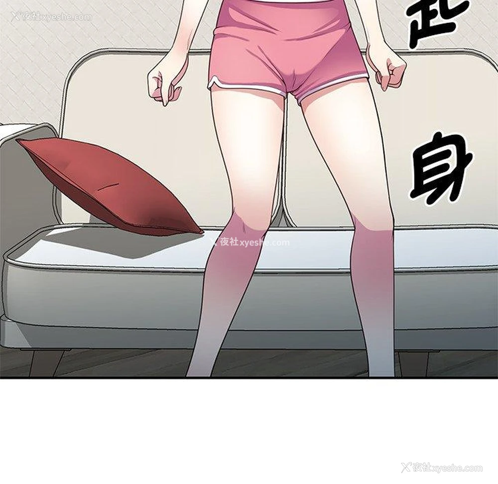 124P - 我的老婆是老师