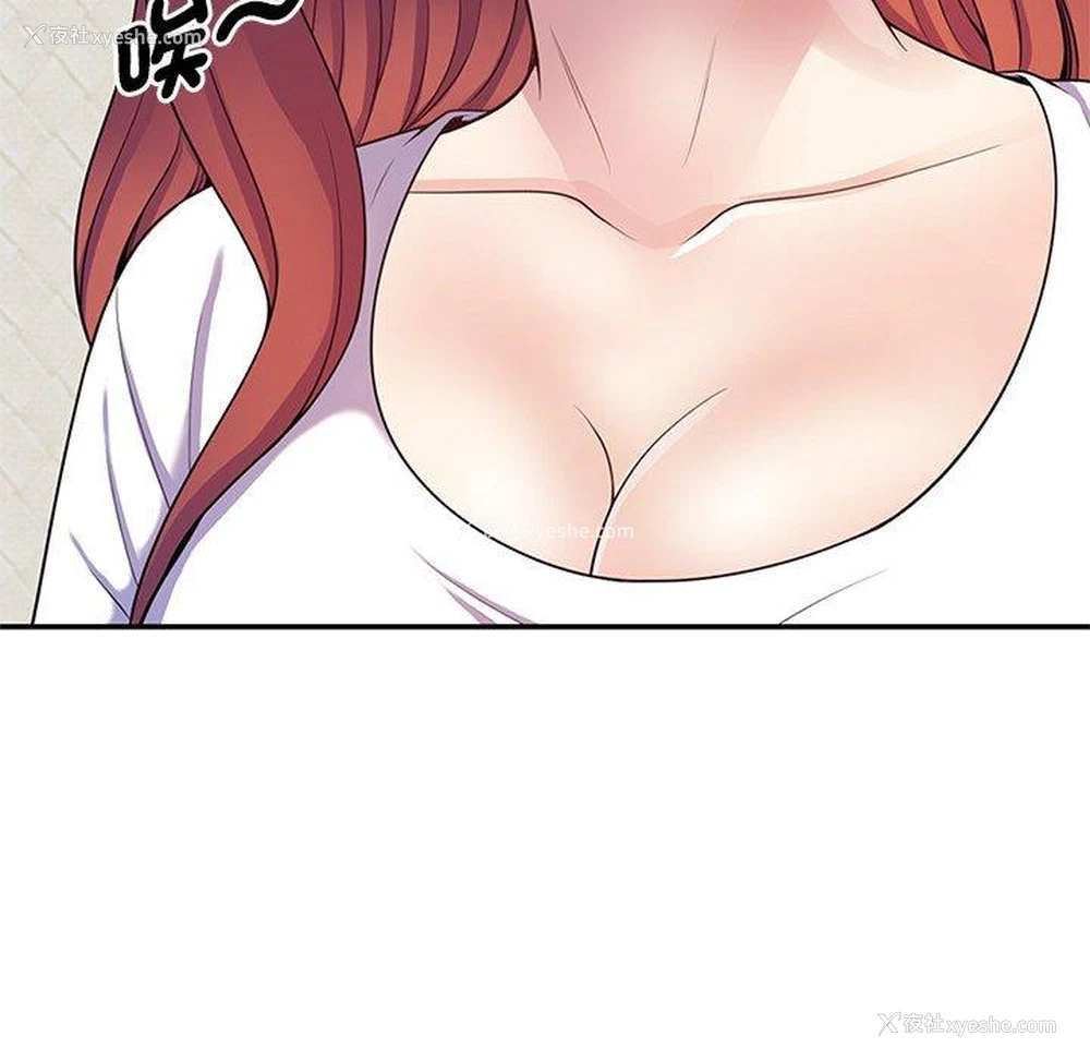 127P - 我的老婆是老师