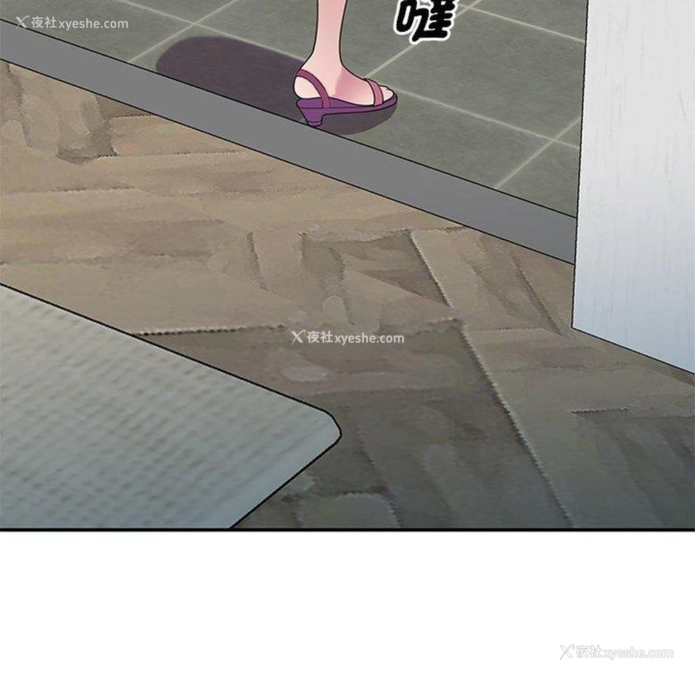 130P - 我的老婆是老师