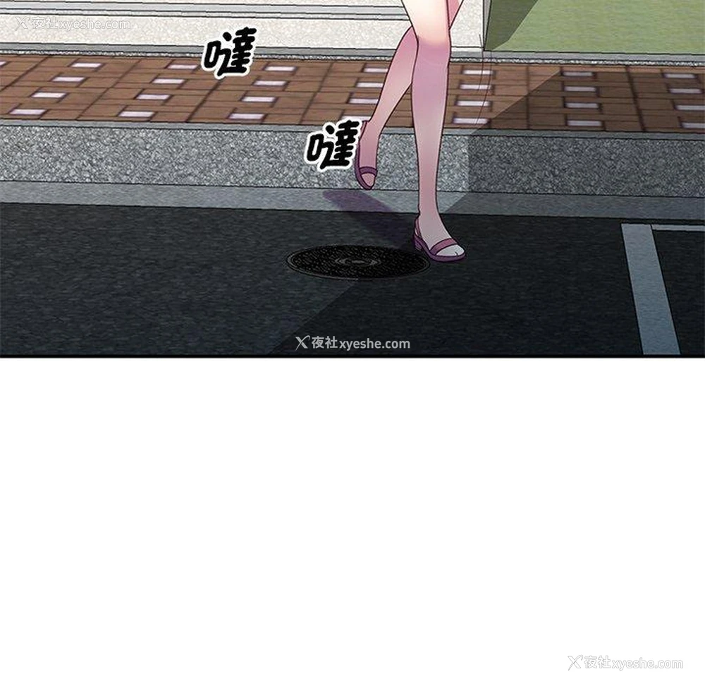 132P - 我的老婆是老师