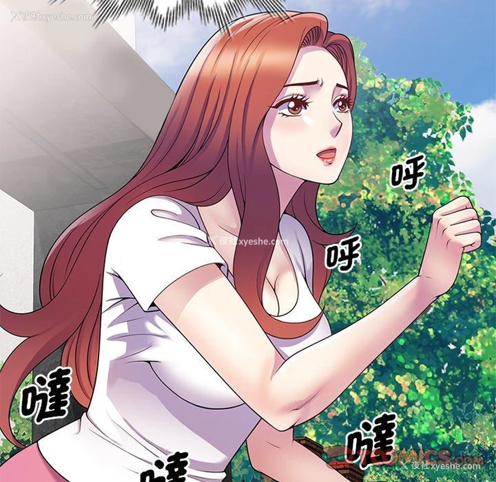 134P - 我的老婆是老师