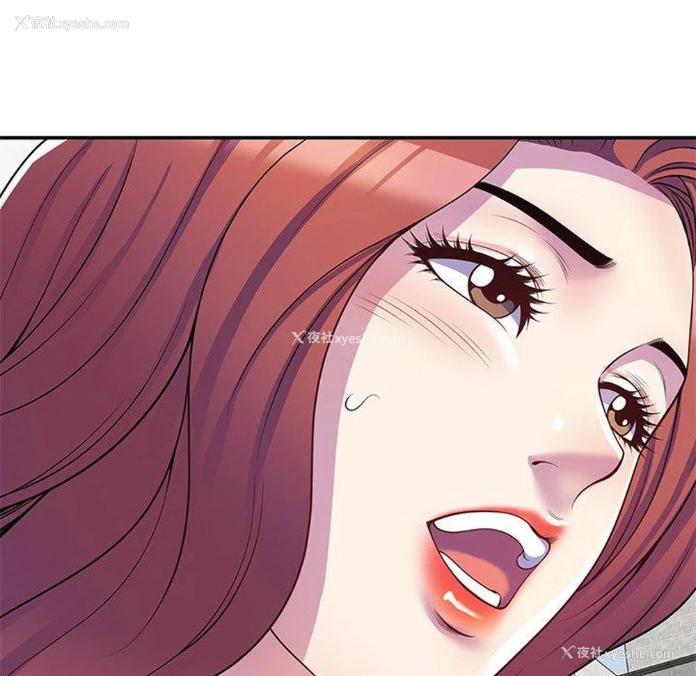 136P - 我的老婆是老师