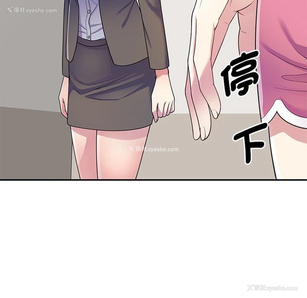 148P - 我的老婆是老师