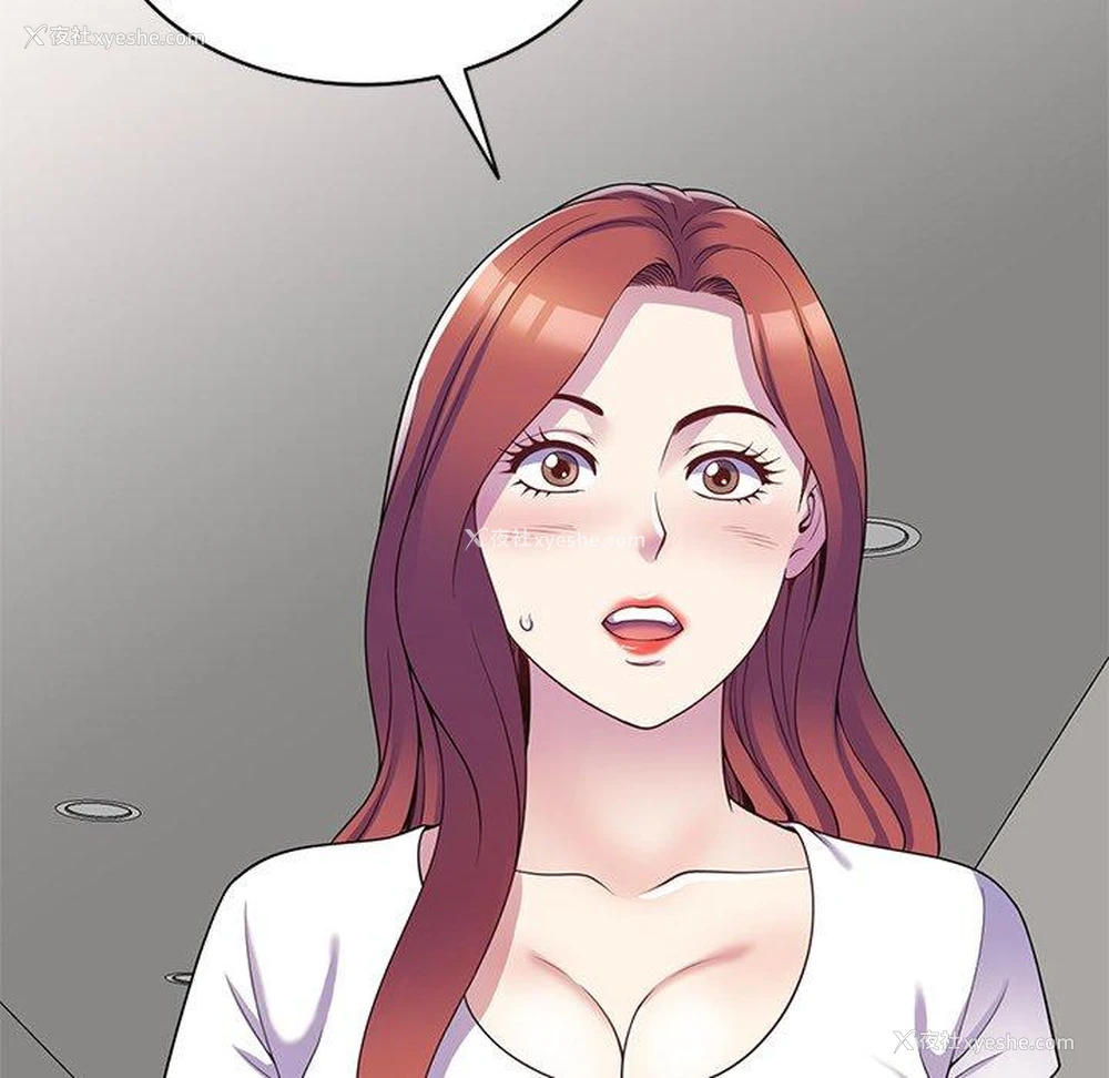 157P - 我的老婆是老师