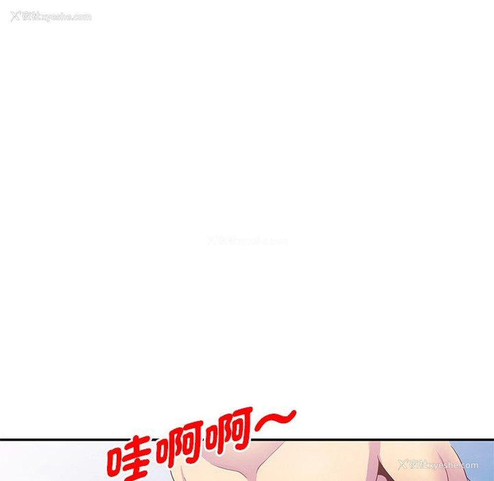 25P - 我的老婆是老师