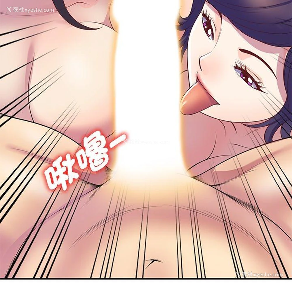 37P - 我的老婆是老师