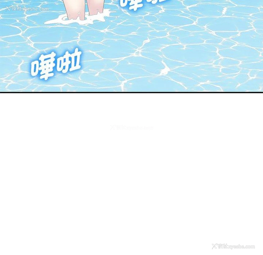 56P - 我的老婆是老师