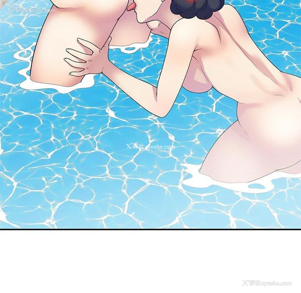 58P - 我的老婆是老师