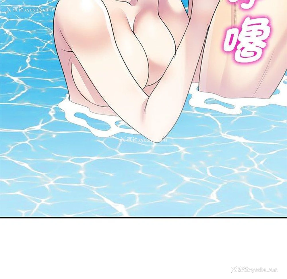 65P - 我的老婆是老师