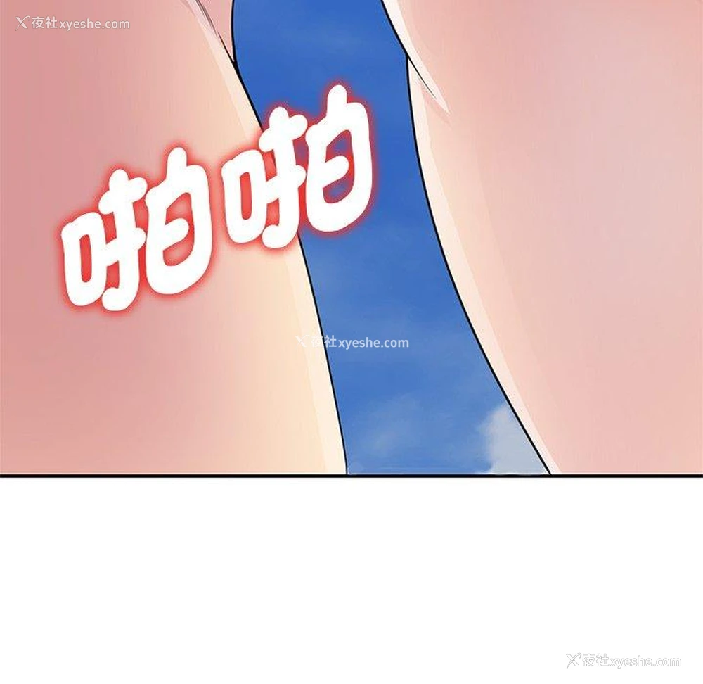 75P - 我的老婆是老师