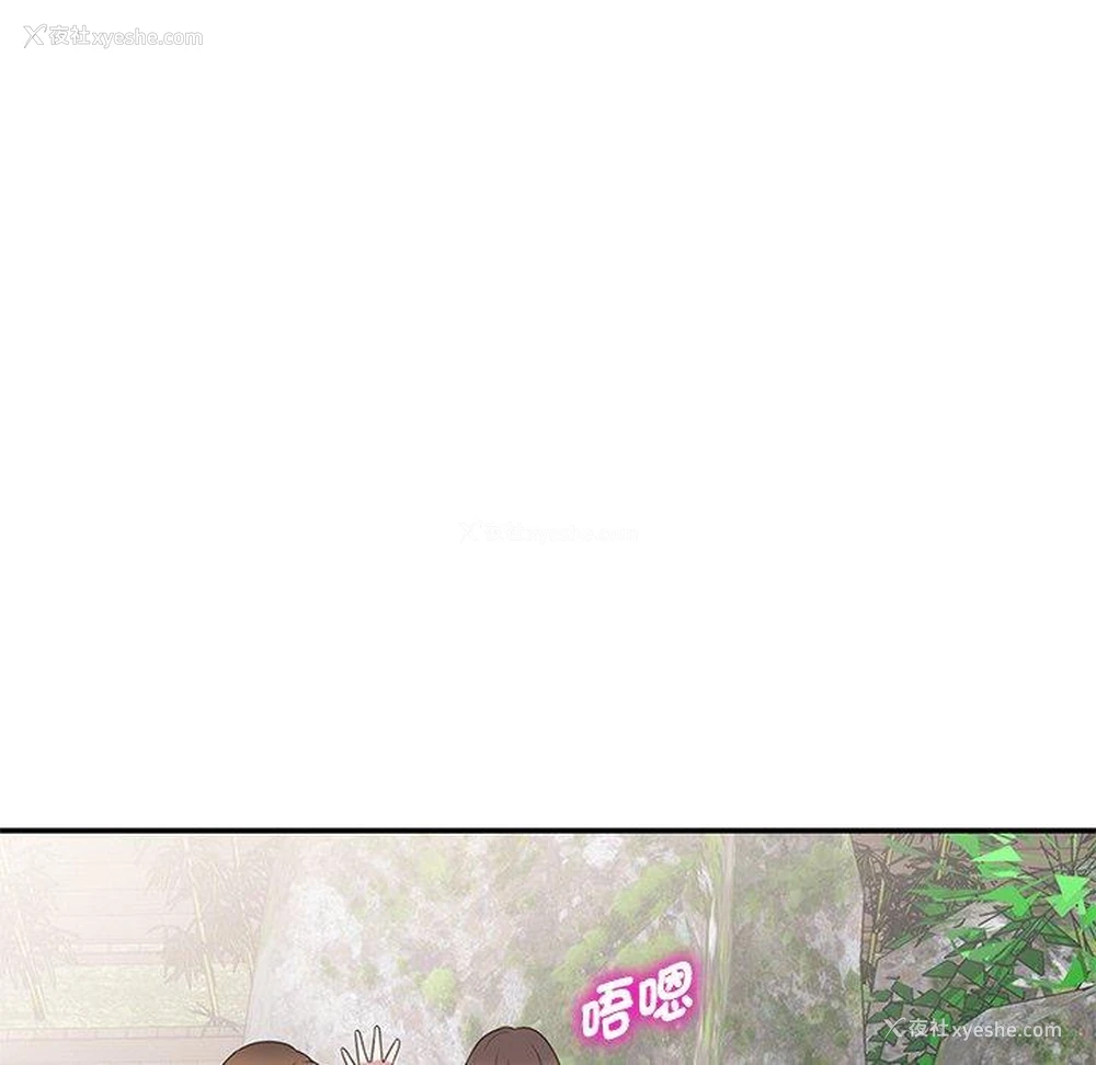 79P - 我的老婆是老师