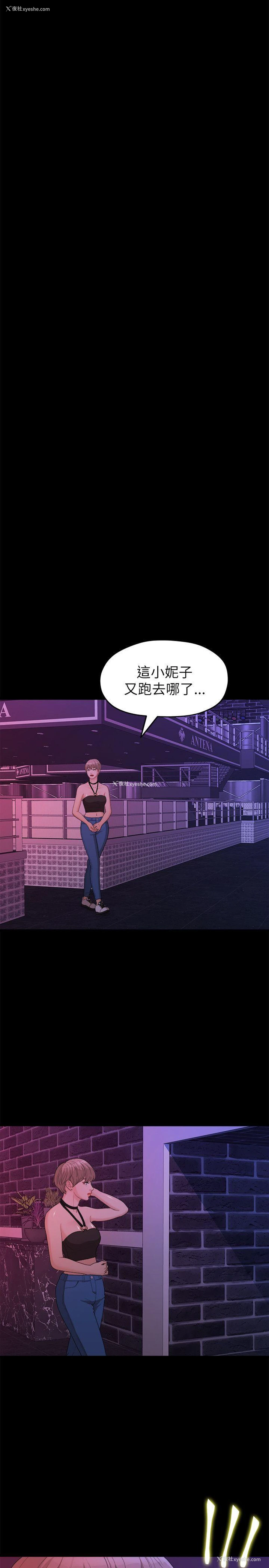 13P - 我们的非常关系