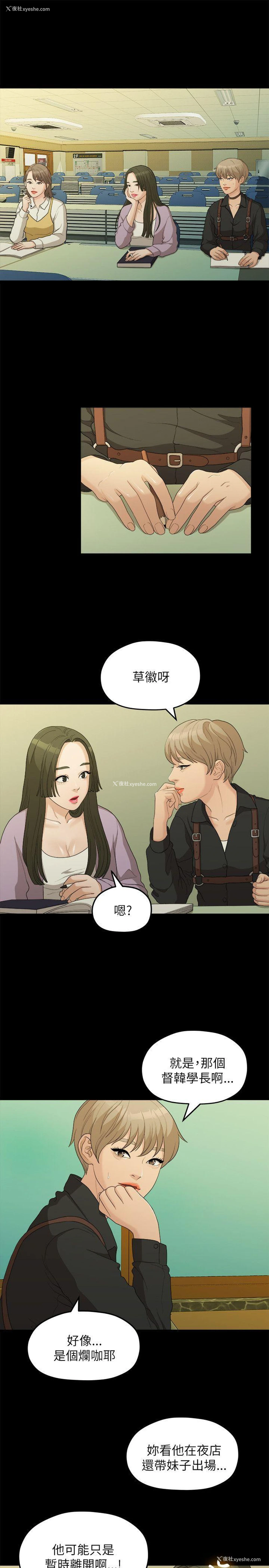 1P - 我们的非常关系