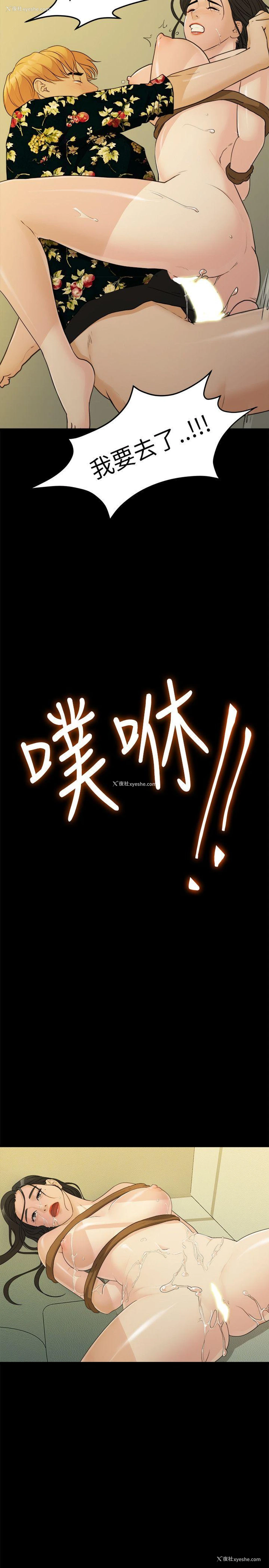 2P - 我们的非常关系
