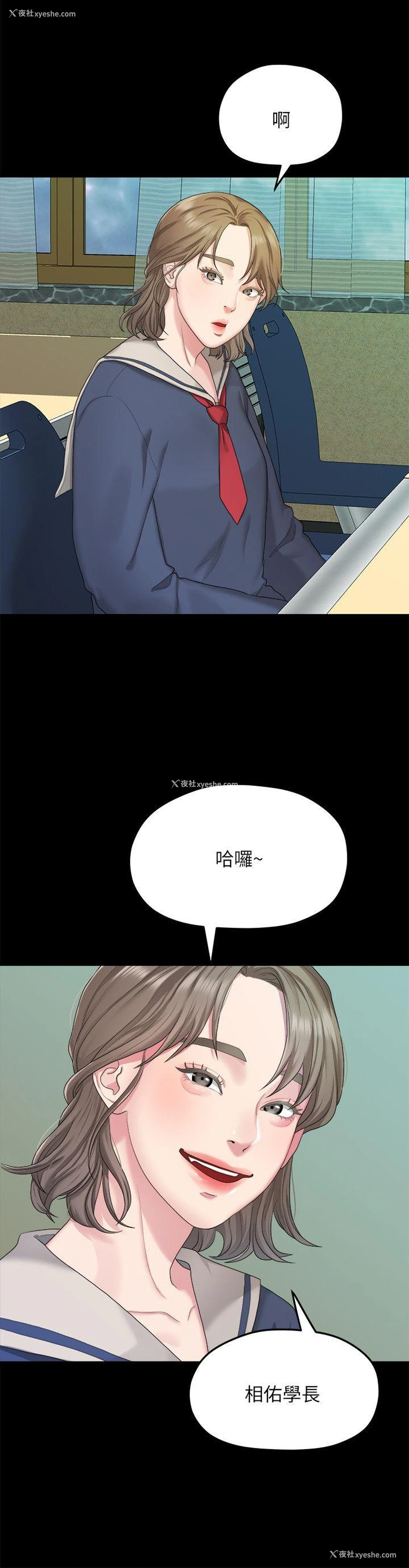 15P - 我们的非常关系