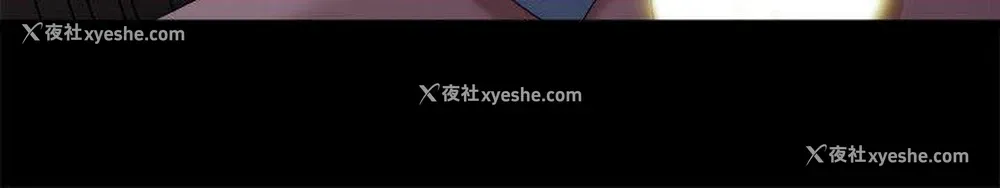 12P - 我们的非常关系