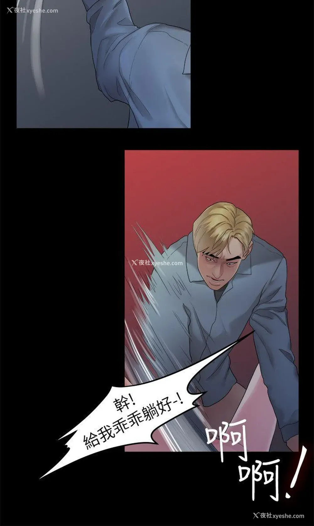 15P - 我们的非常关系