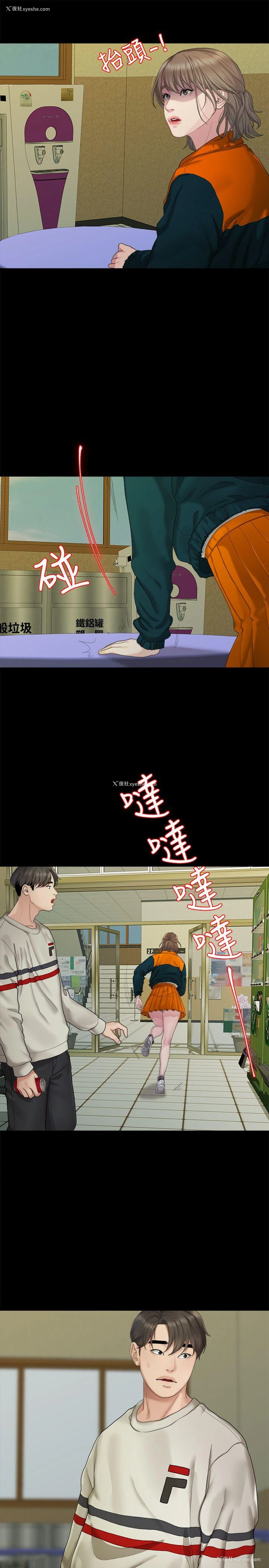 7P - 我们的非常关系