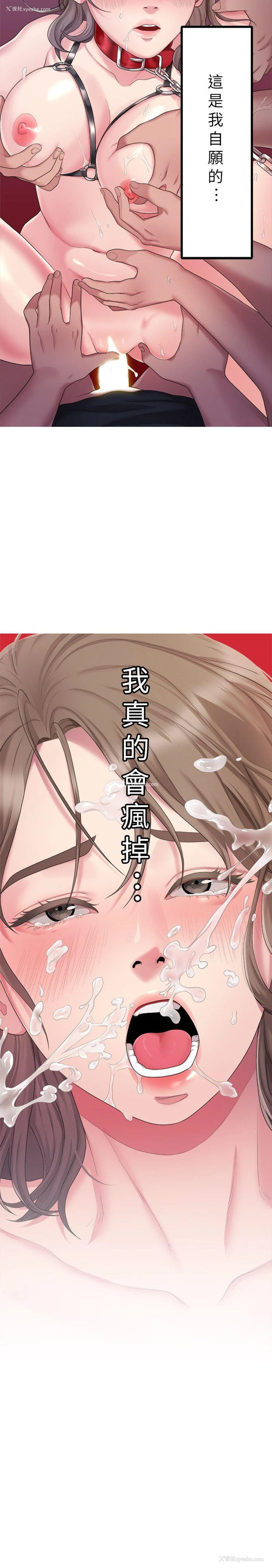 2P - 我们的非常关系