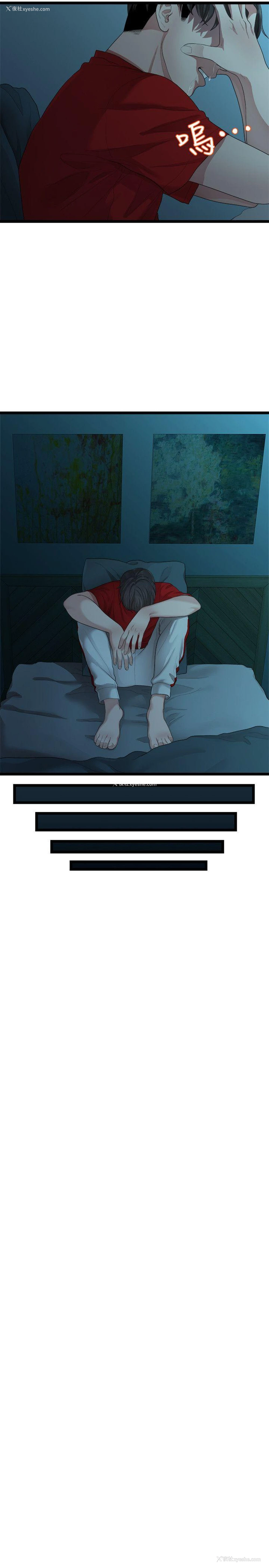 11P - 我们的非常关系