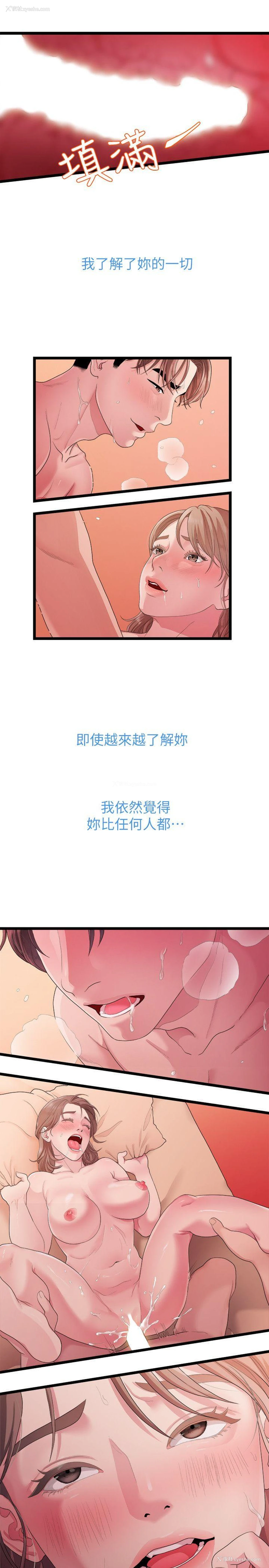 7P - 我们的非常关系