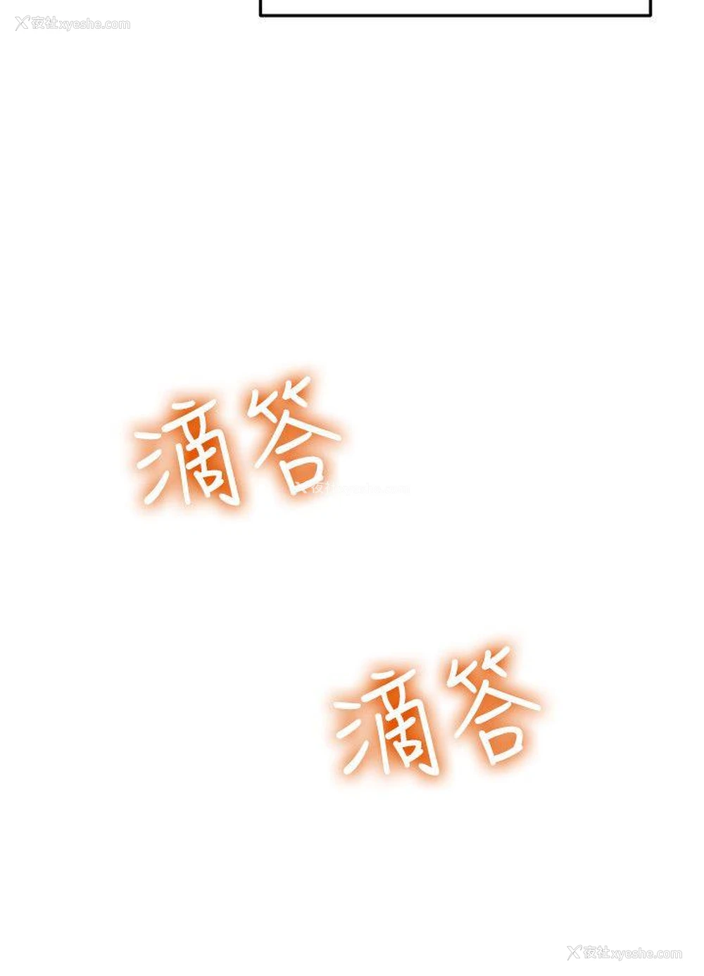 24P - 我们的非常关系