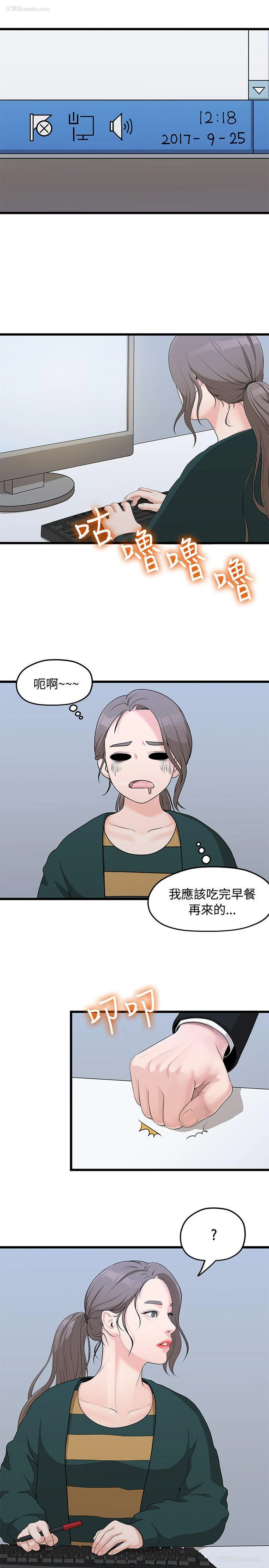 25P - 我们的非常关系