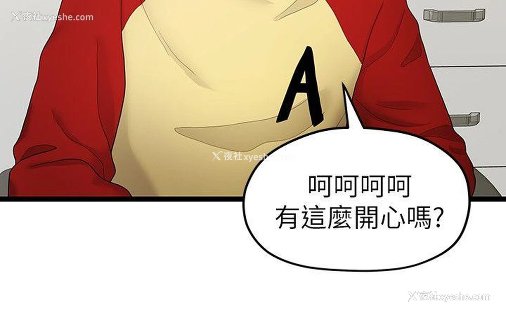 17P - 我们的非常关系