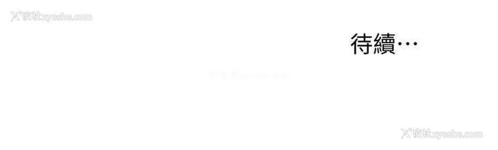 31P - 我们的非常关系
