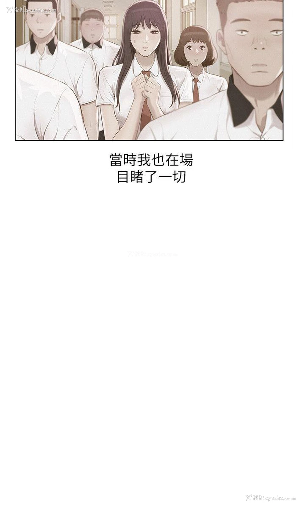5P - 我们的非常关系