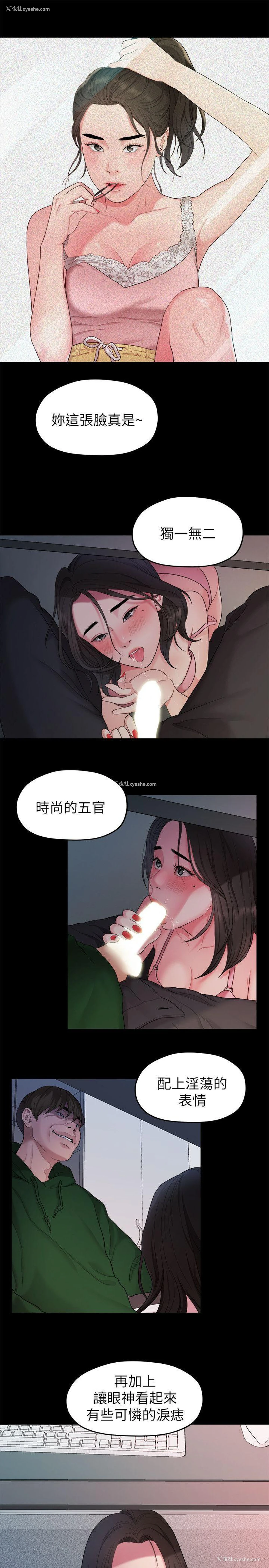 16P - 我们的非常关系