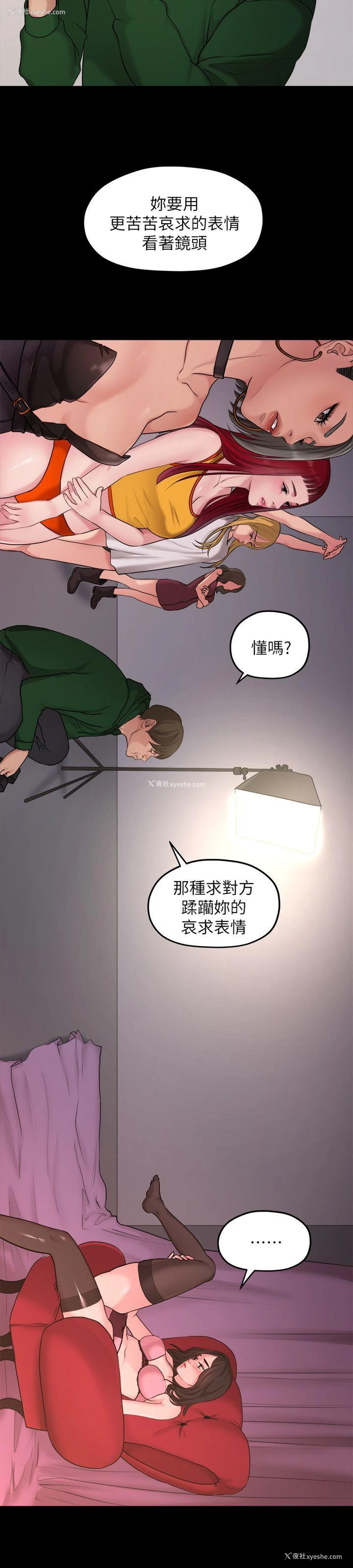 2P - 我们的非常关系