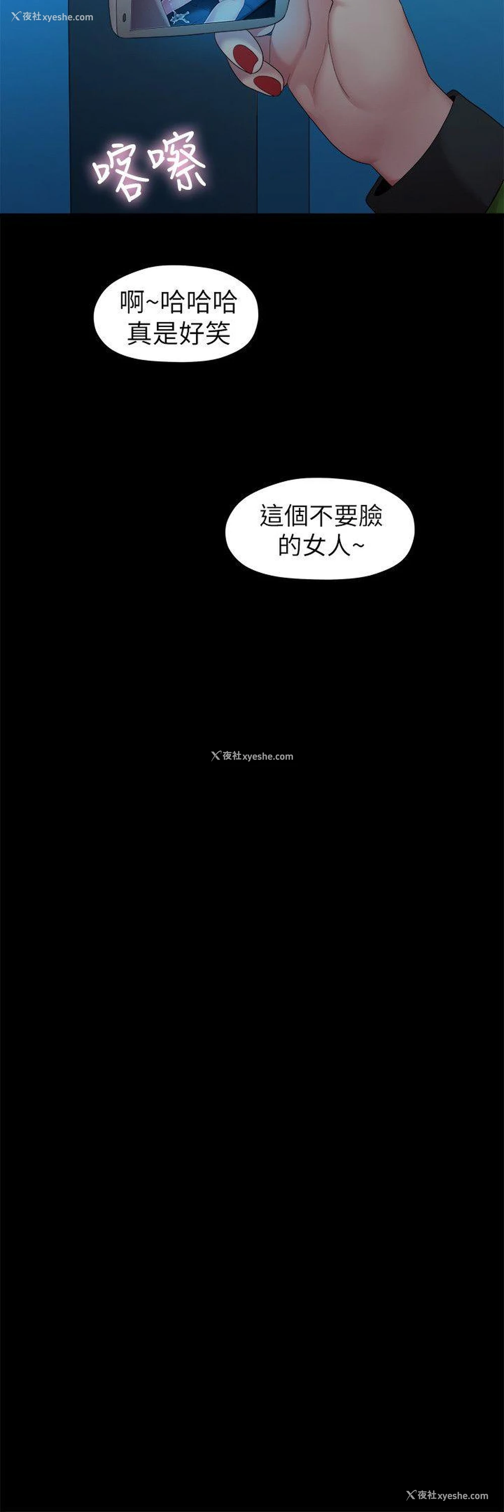 15P - 我们的非常关系