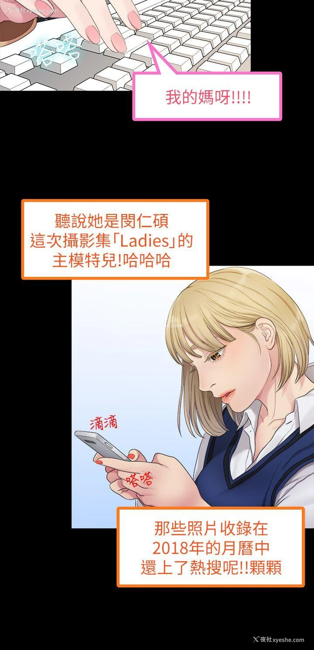 17P - 我们的非常关系