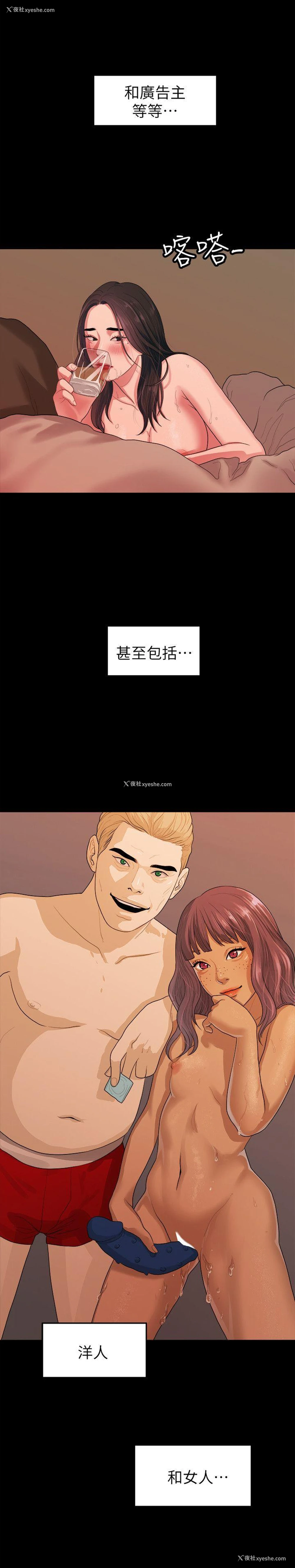 17P - 我们的非常关系