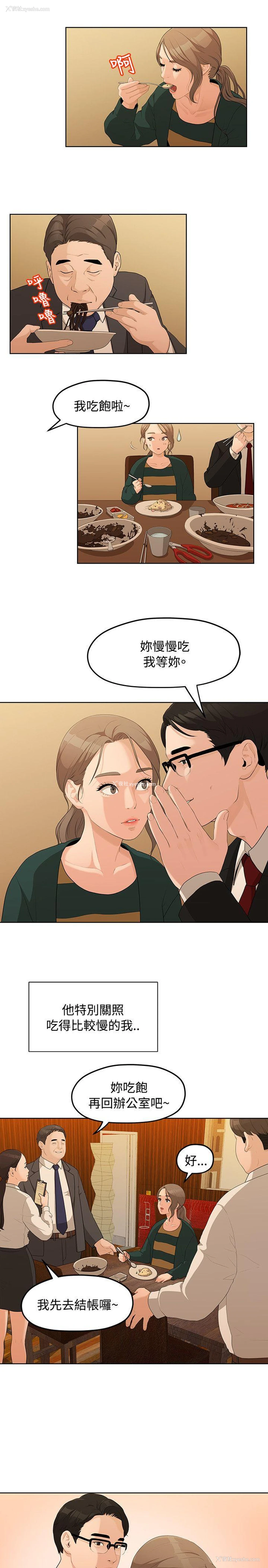 5P - 我们的非常关系