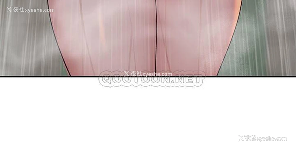 18P - 我们的非常关系