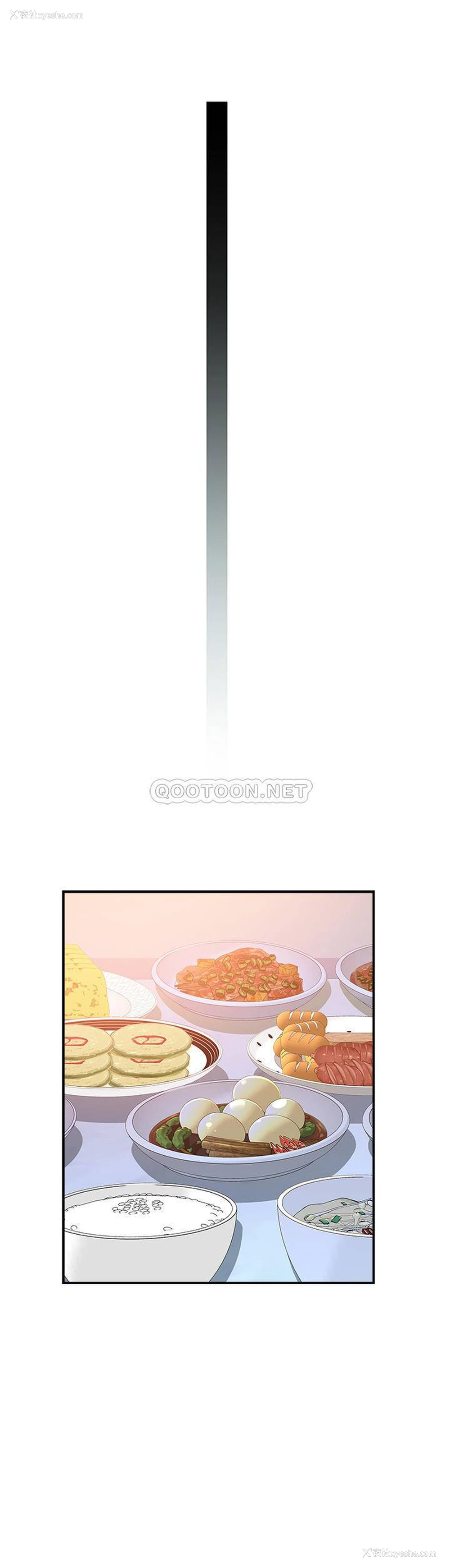 21P - 我们的非常关系