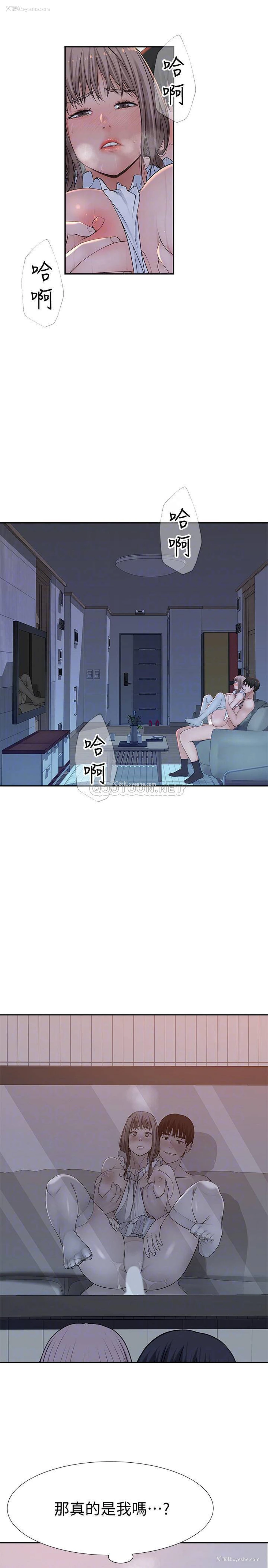 4P - 我们的非常关系