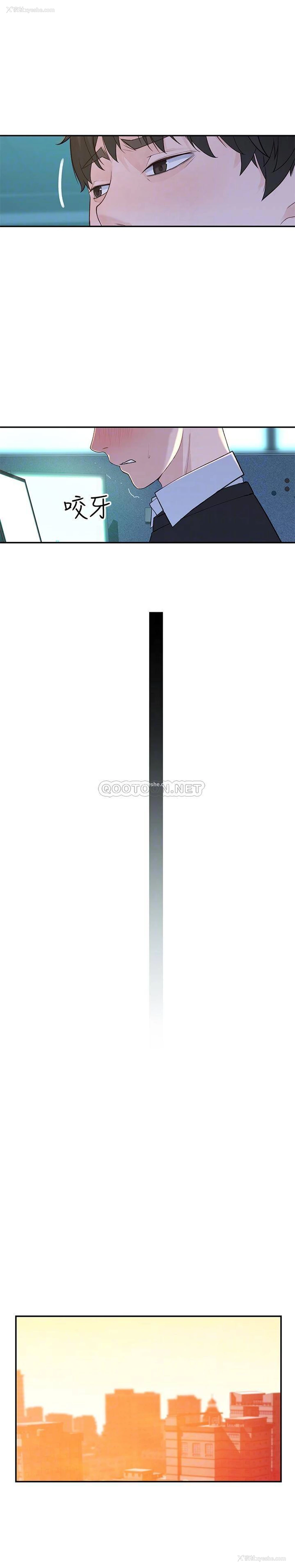 10P - 我们的非常关系