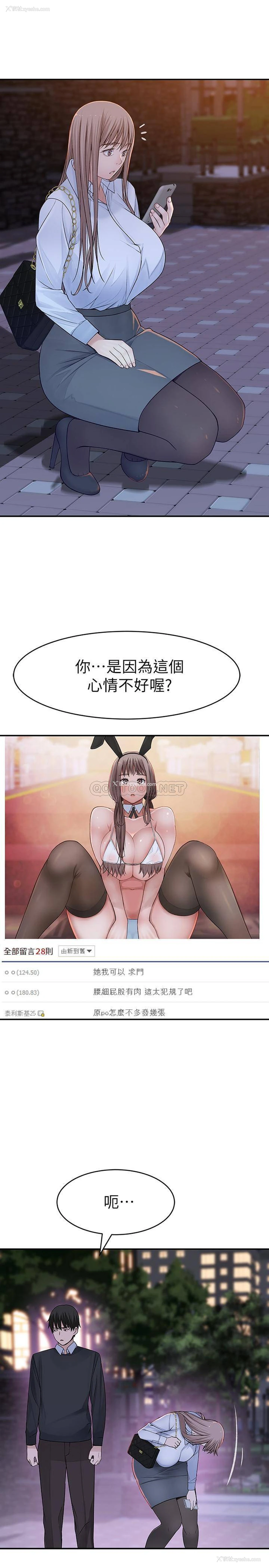24P - 我们的非常关系