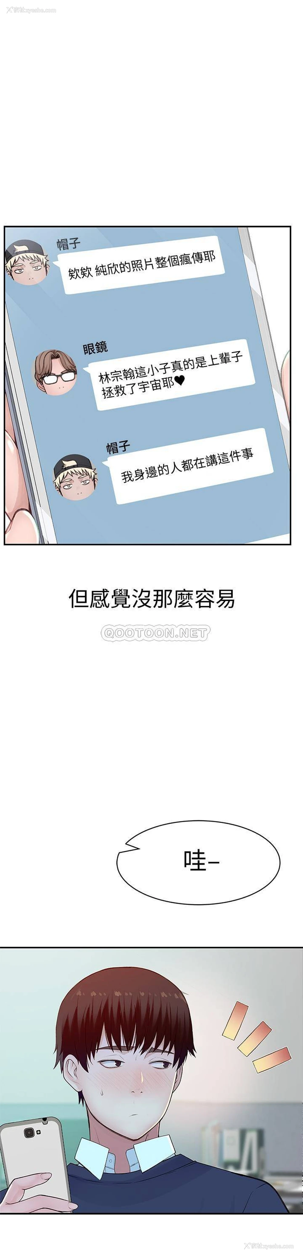 7P - 我们的非常关系