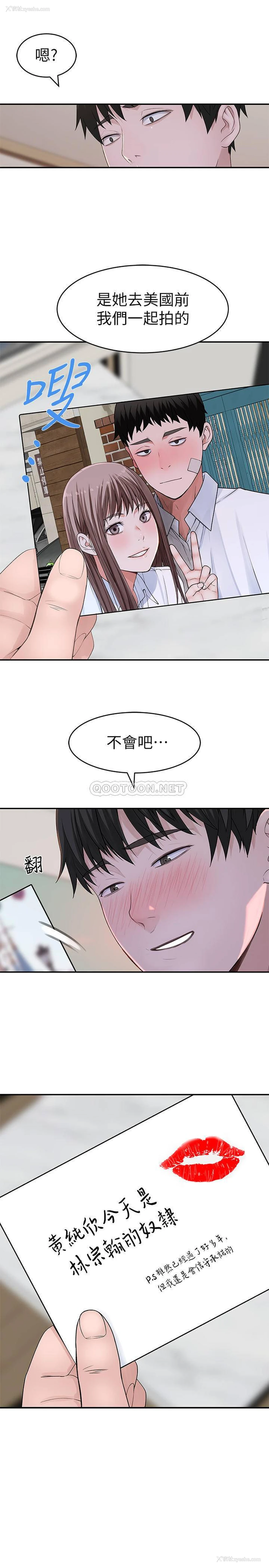 1P - 我们的非常关系