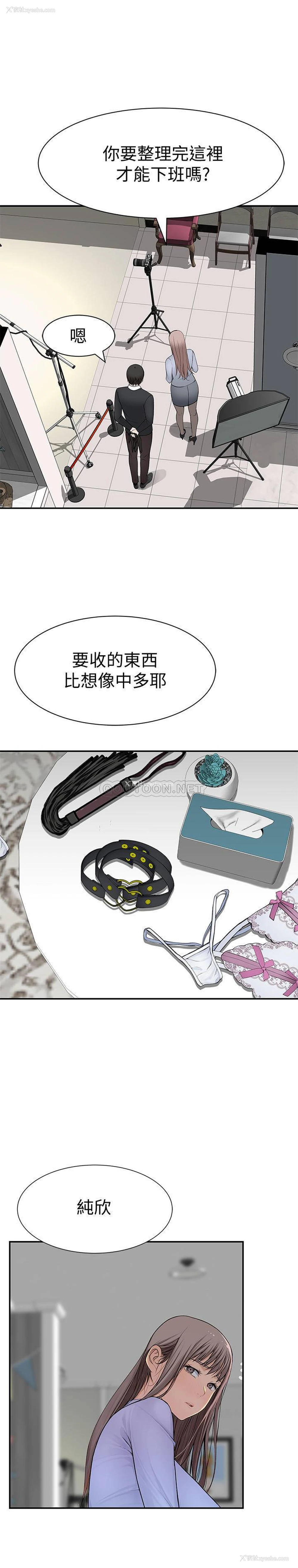 26P - 我们的非常关系