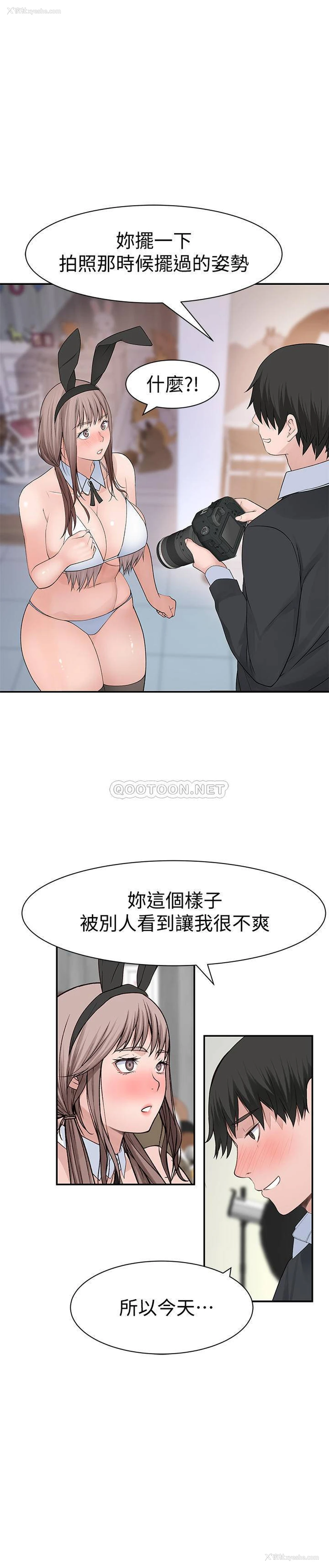 31P - 我们的非常关系