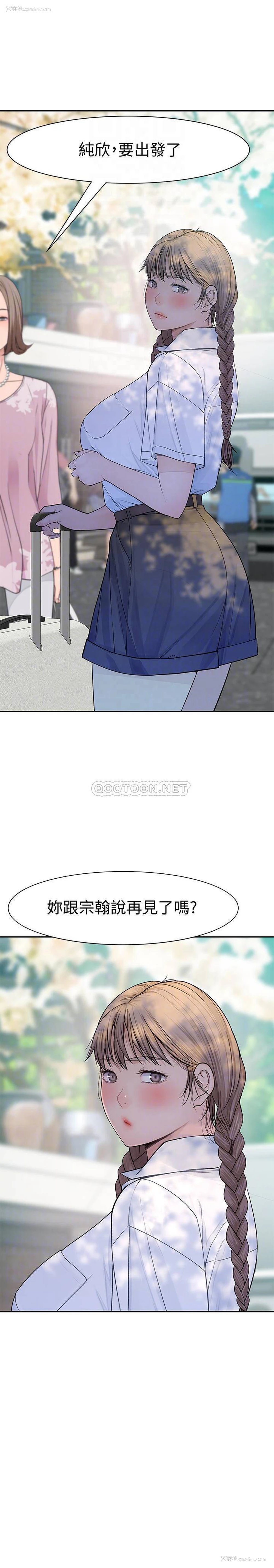 5P - 我们的非常关系