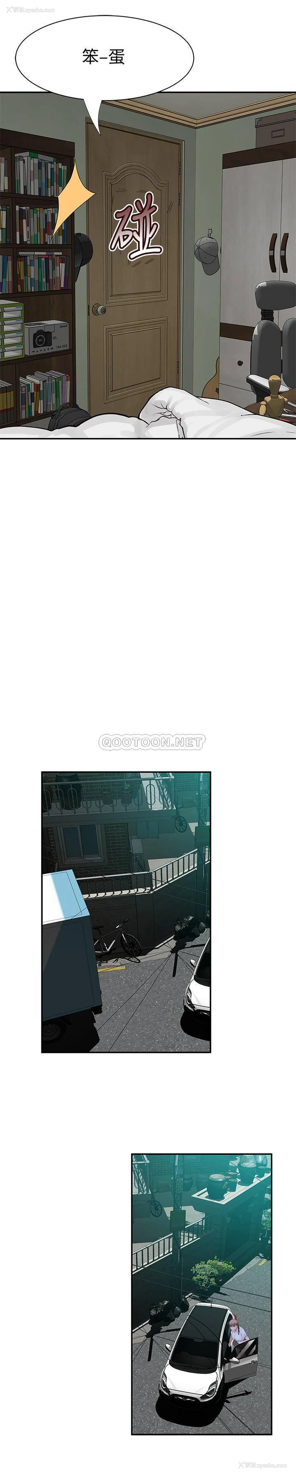 8P - 我们的非常关系
